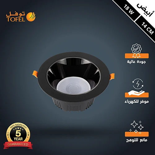 i68uKjEYBdhKkzVgxH2uJ558trusLkHbIxbnIN16Hqmq53hjujXkRylCBIYz9nT-500x500 كشاف سبوت لايت مانع للتوهج اسود لون الانارة ابيض 6500 كلفن 14 سم 18 واط - الصورة 1