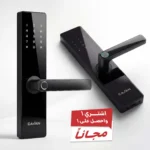 قفل ذكي 1+1