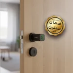 ⁦سلندر ذكي⁩ - الصورة ⁦6⁩