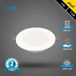 كشاف دفن بنل لون الانارة اصفر 7 سم 5 واط