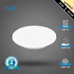 كشاف دفن بنل لون الانارة شمسي كريمي دفن 20 سم 24 واط