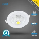 كشاف سبوت لايت لون الانارة اصفر 10 سم 10 واط