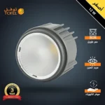 لمبة سبوت لايت المنيوم لون الانارة اصفر 12 واط توفل