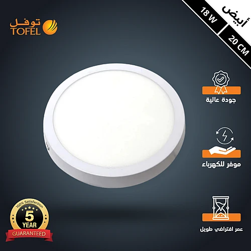 lNeJb4lxzMk3vl9f99izGZNlVL-500x500 كشاف لطش ليد بنل لون الانارة ابيض 20 سم 18 واط توفل - الصورة 1