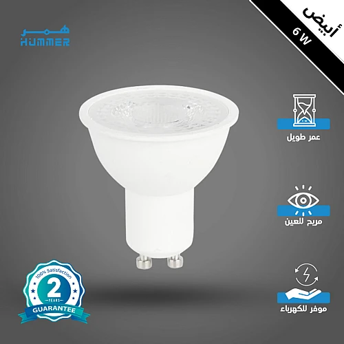 mSMKZ7uZNPjHbZBwzbHpV7RfPp-500x500 لمبة GU10 لون الانارة ابيض 6 واط - الصورة 1