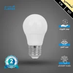 مصباح كوع كروية 5 واط الموفرة في استهلاك الكهرباء مع إضاءة لون شمسي كريمي هادئة ومريحة للعين