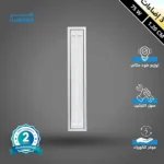 كشاف قاعدة جرم سلفر فضي مع لون الانارة 3اضاءات 75 واط