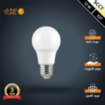 لمبة كروي المطور 5CCT لون الانارة قابلة للتغيير (27K,3K,4K,5K,6.5K) القدرة 12 واط E27 توفل