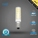 لمبة لون الانارة اصفر 5 واط E14
