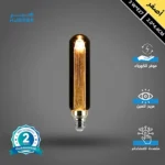 لمبة ديكورية زجاج لون رمادي بطول 20 سم لون الانارة اصفر 3 واط ديكوري