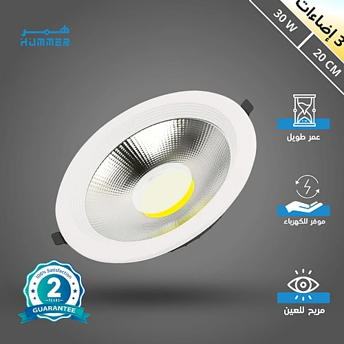 uvrffseXQyAO0MButQkCNwg387ZIGP6xHP9J0n3Ofik-500x500 كشاف سبوت لايت لون الانارة 3 اضاءات متغيرة ( كريمي + اصفر + ابيض ) 20 سم 30 واط - الصورة 1