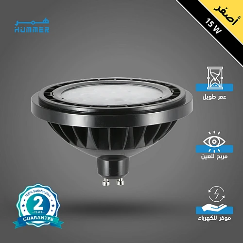 vAW4BWHfGzi3qZfmlWww1V43hj-500x500 لمبه GU10 فتحة كبيرة لون الانارة اصفر 14 سم 15 واط - الصورة 1