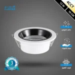 كشاف سبوت لايت مانع للتوهج المطور 4CCT ابيض لون الانارة قابلة للتغيير ( 3K,4K,6.5K ,3CO ) 10 سم 12 واط ضمان 3 سنوات