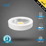 كشاف لطش لون الاضاءة اصفر 20 سم عاكس شفاف 30 واط