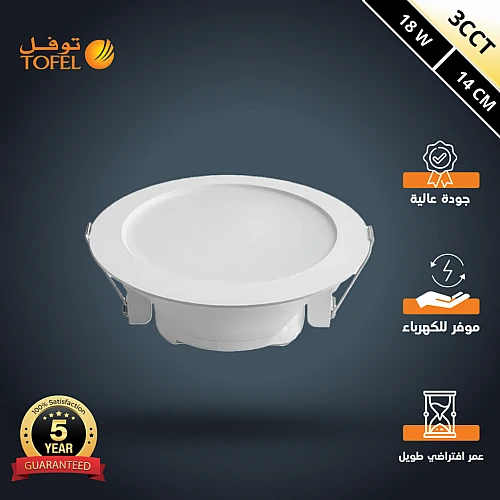 w4JY2jnoCkYPXblCEE5EaQNA50dOiYUflCK9mI0XCJNP8nt3HLTO-500x500 كشاف دفن ثلجي المطور 3CCT لون الانارة قابلة للتغيير ( 3K,4K,6.5K ) 14 سم 18 واط - الصورة 1