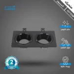 جرم كشاف مجوز بلس متحرك المينيوم مانع للتوهج 15/7 سم