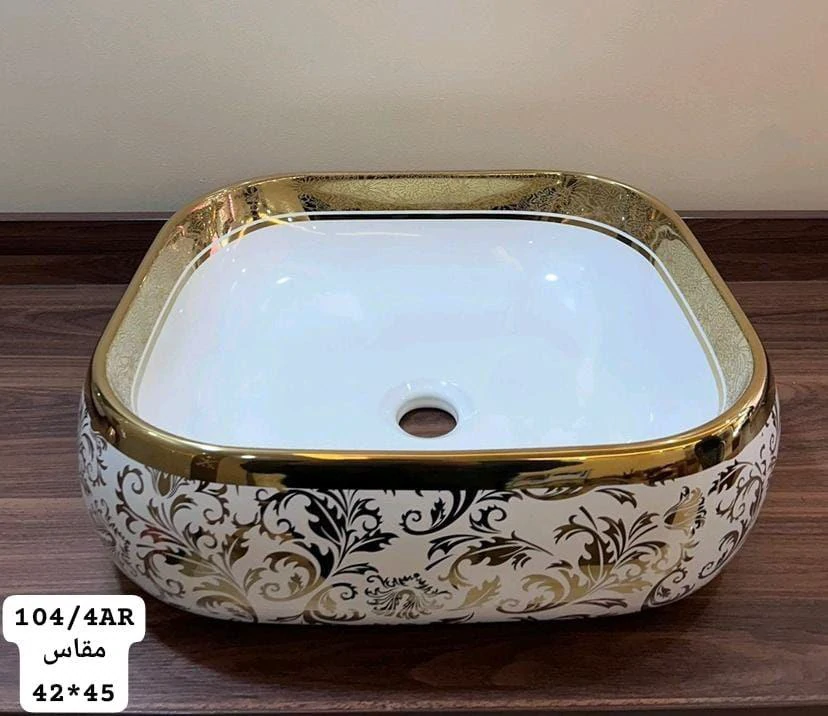 1 حوض ذهبى مزخرف ابيض + ذهبى - الصورة 1